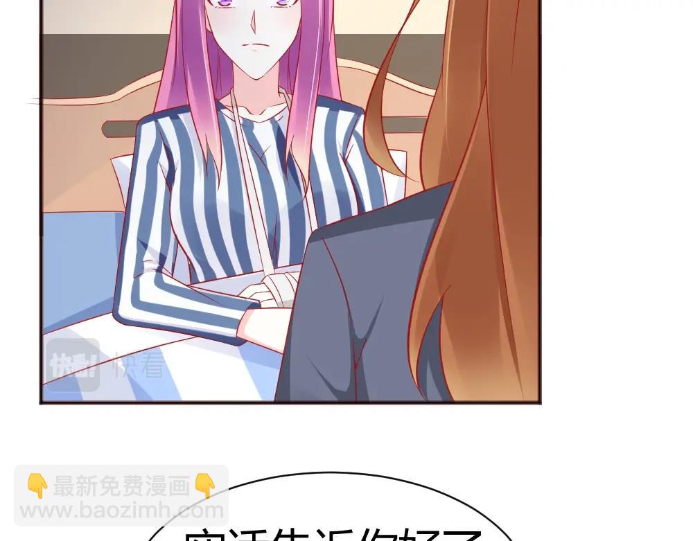 第66话 拿钱收买年小小？？24