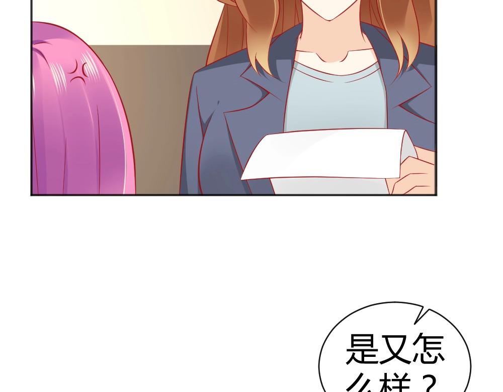 第66话 拿钱收买年小小？？33
