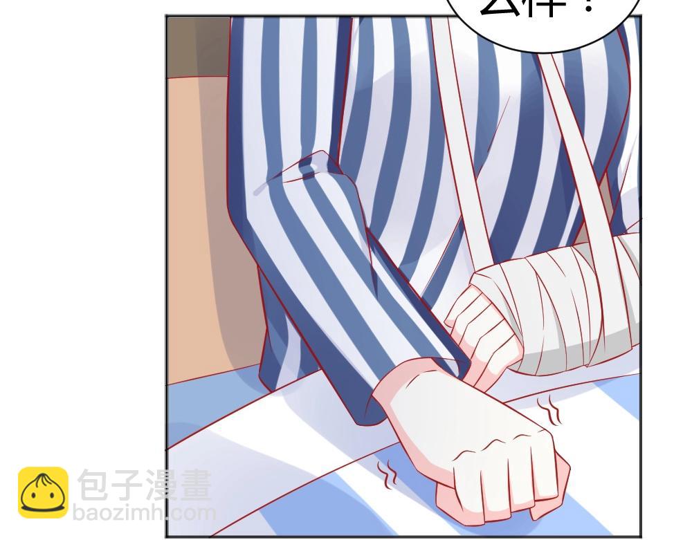 第66话 拿钱收买年小小？？34