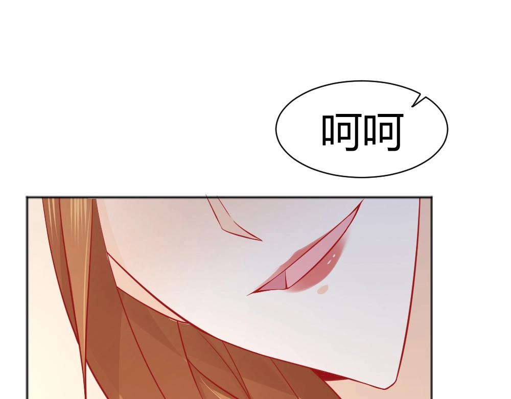 第66话 拿钱收买年小小？？35