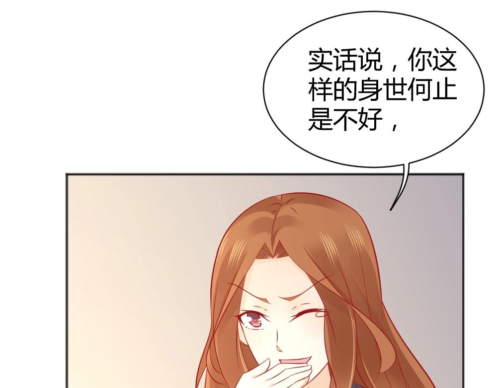 第66话 拿钱收买年小小？？37