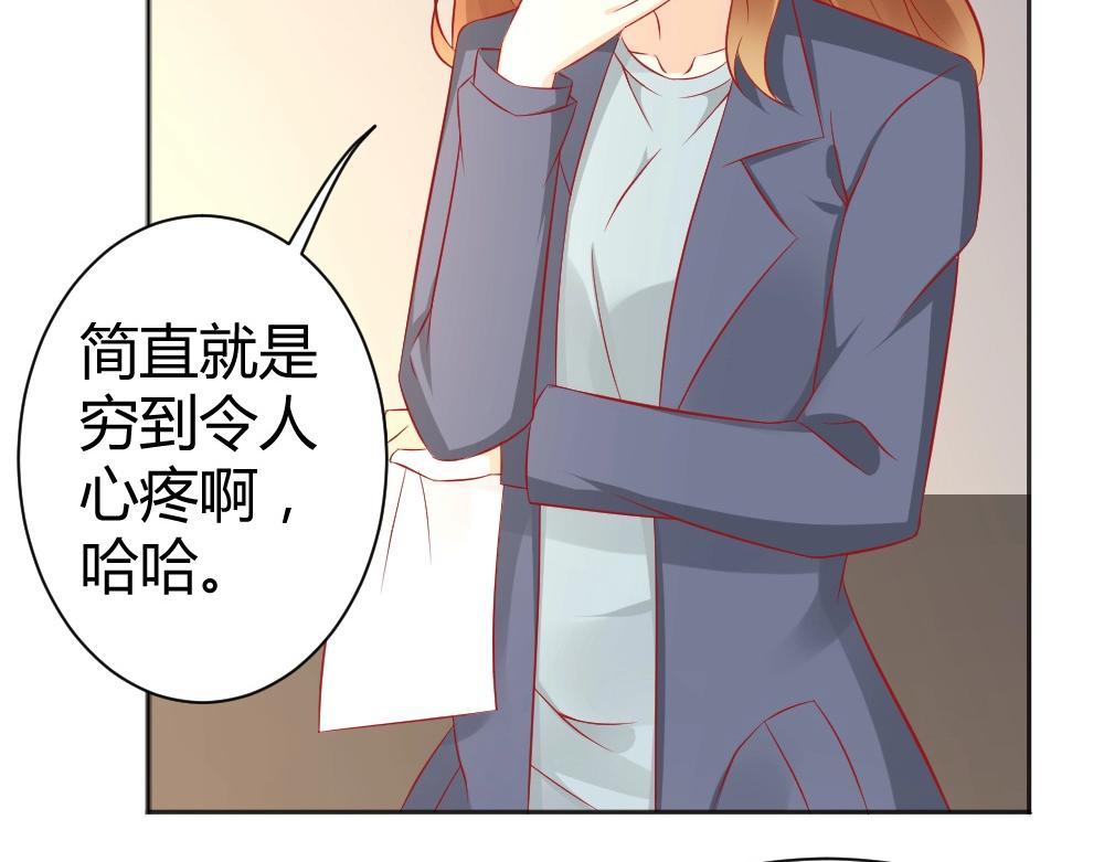 第66话 拿钱收买年小小？？38