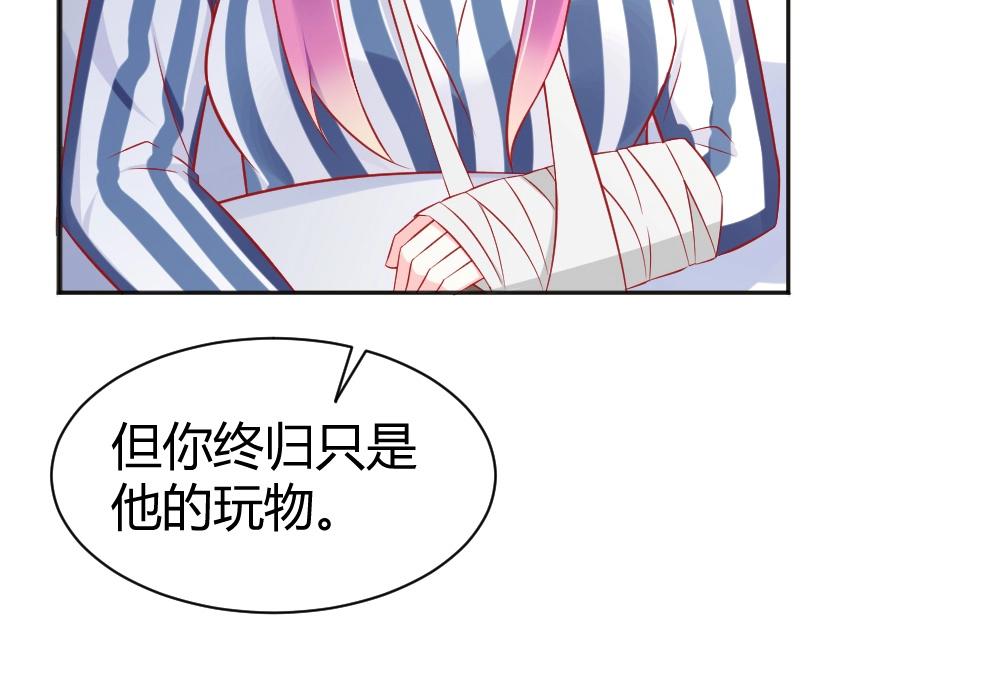 第66话 拿钱收买年小小？？40