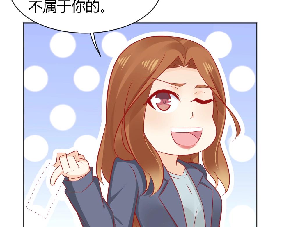 第66话 拿钱收买年小小？？45