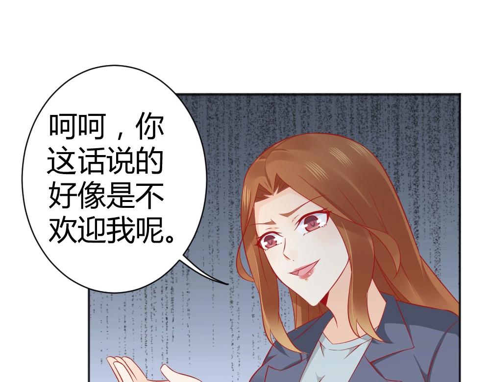 第66话 拿钱收买年小小？？5