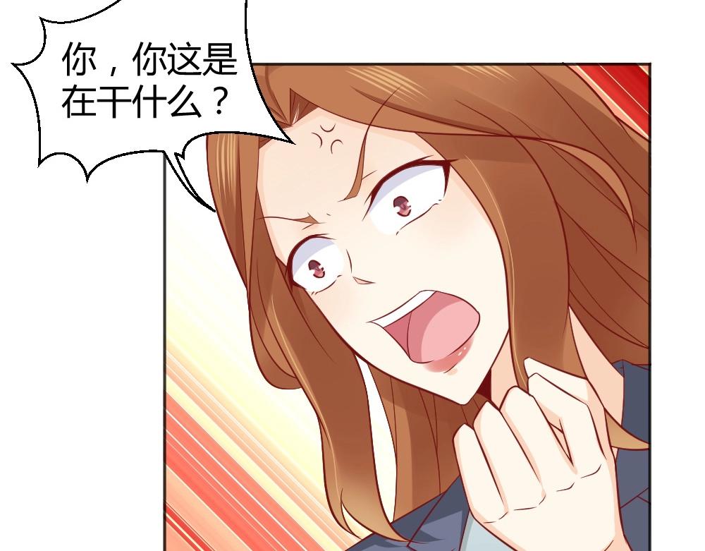 第66话 拿钱收买年小小？？55