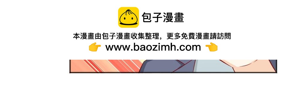 第66话 拿钱收买年小小？？56