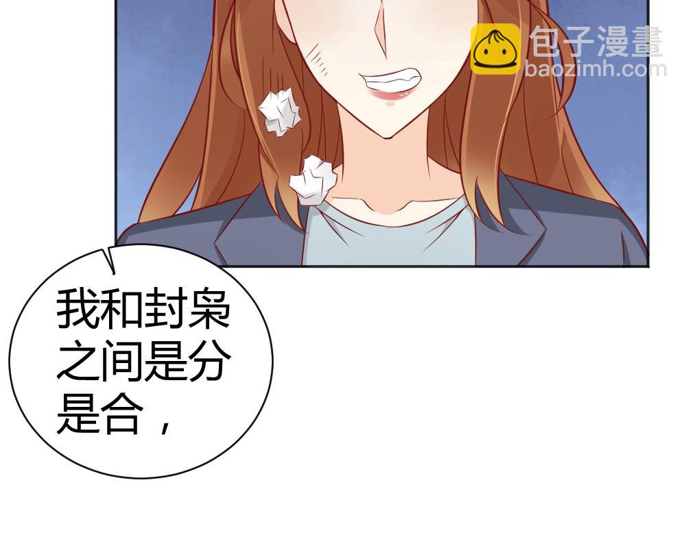 第66话 拿钱收买年小小？？59