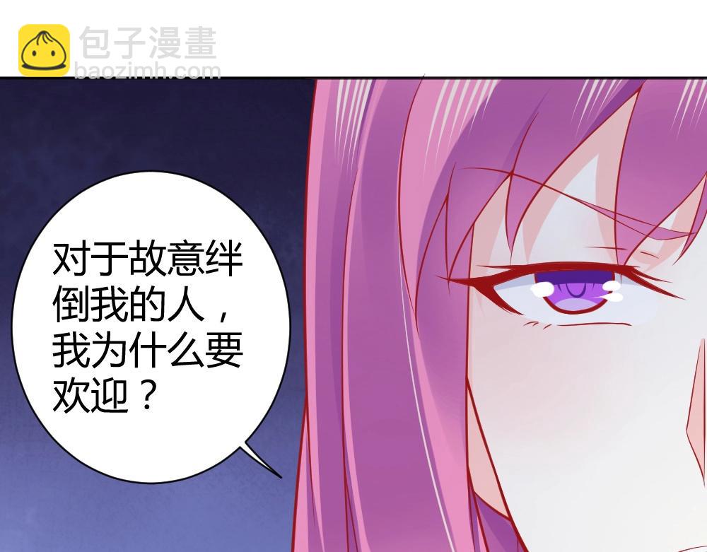 第66话 拿钱收买年小小？？7