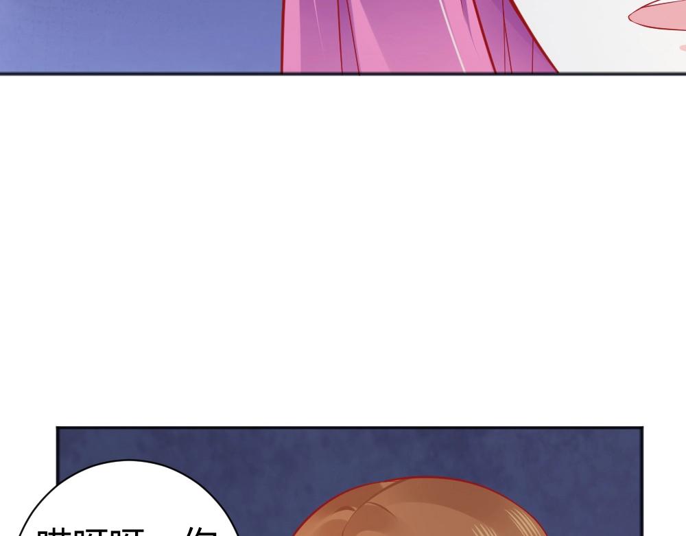 第66话 拿钱收买年小小？？8