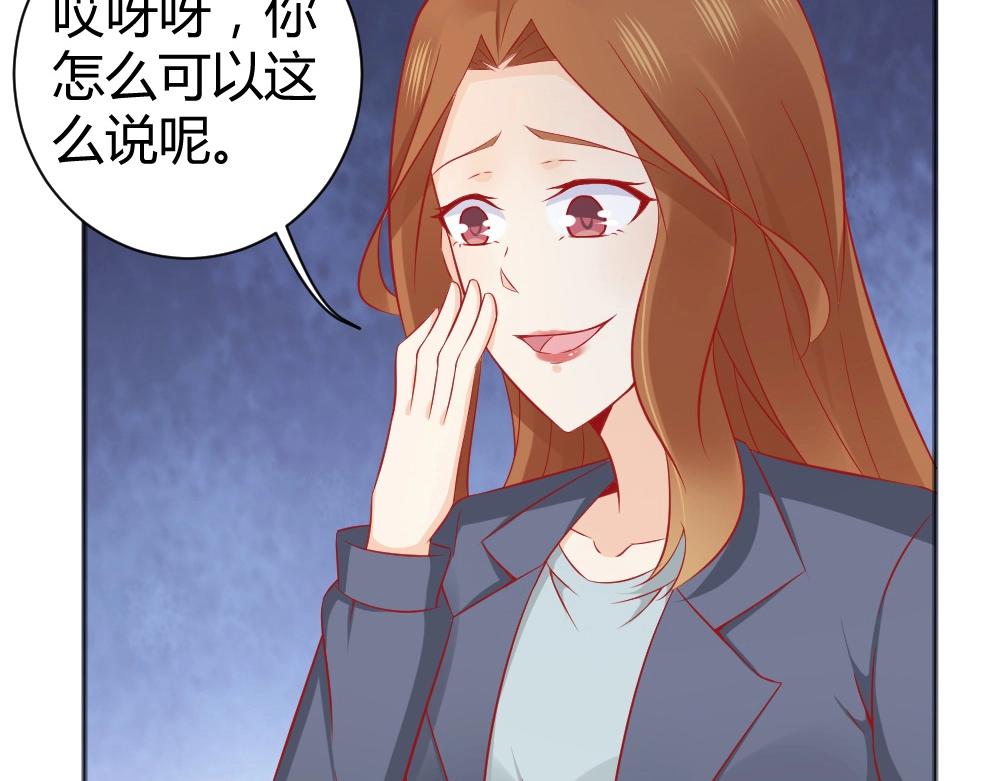 第66话 拿钱收买年小小？？9