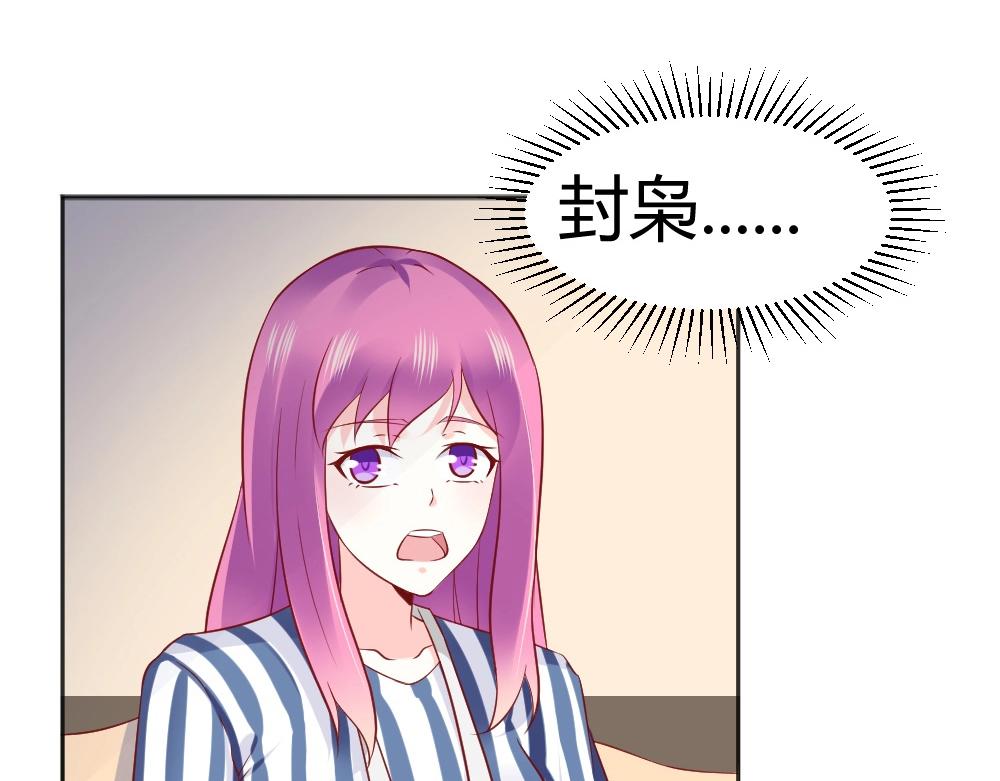 第68话 我就是喜欢她！10