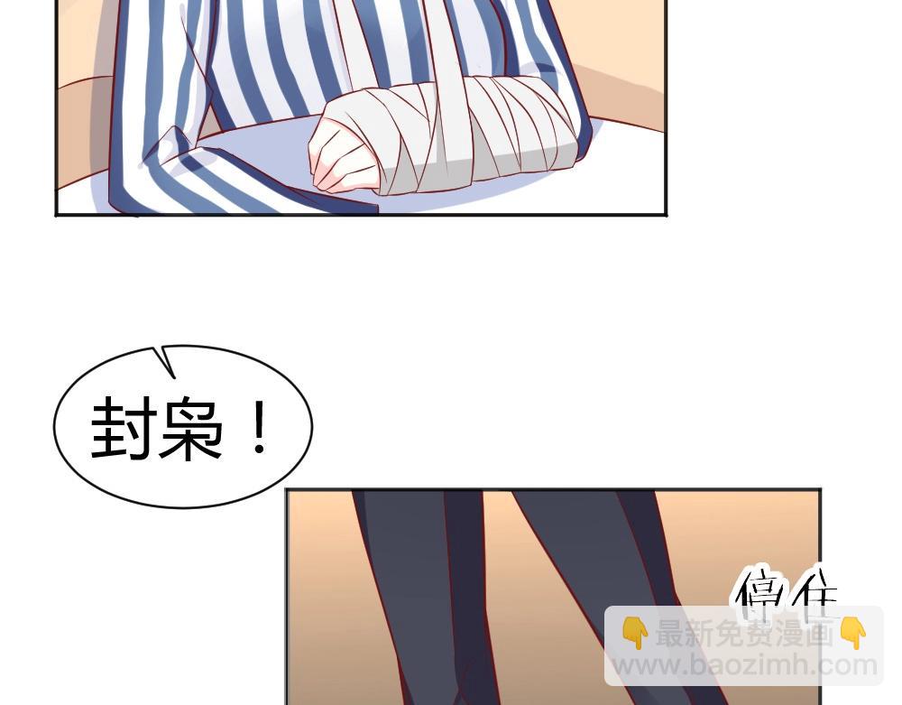 第68话 我就是喜欢她！11