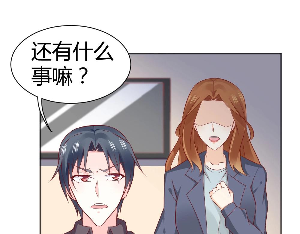 第68话 我就是喜欢她！13