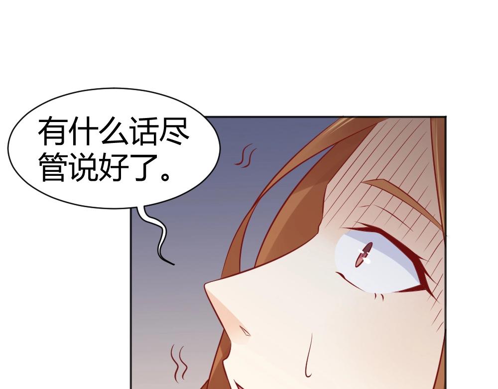第68话 我就是喜欢她！2