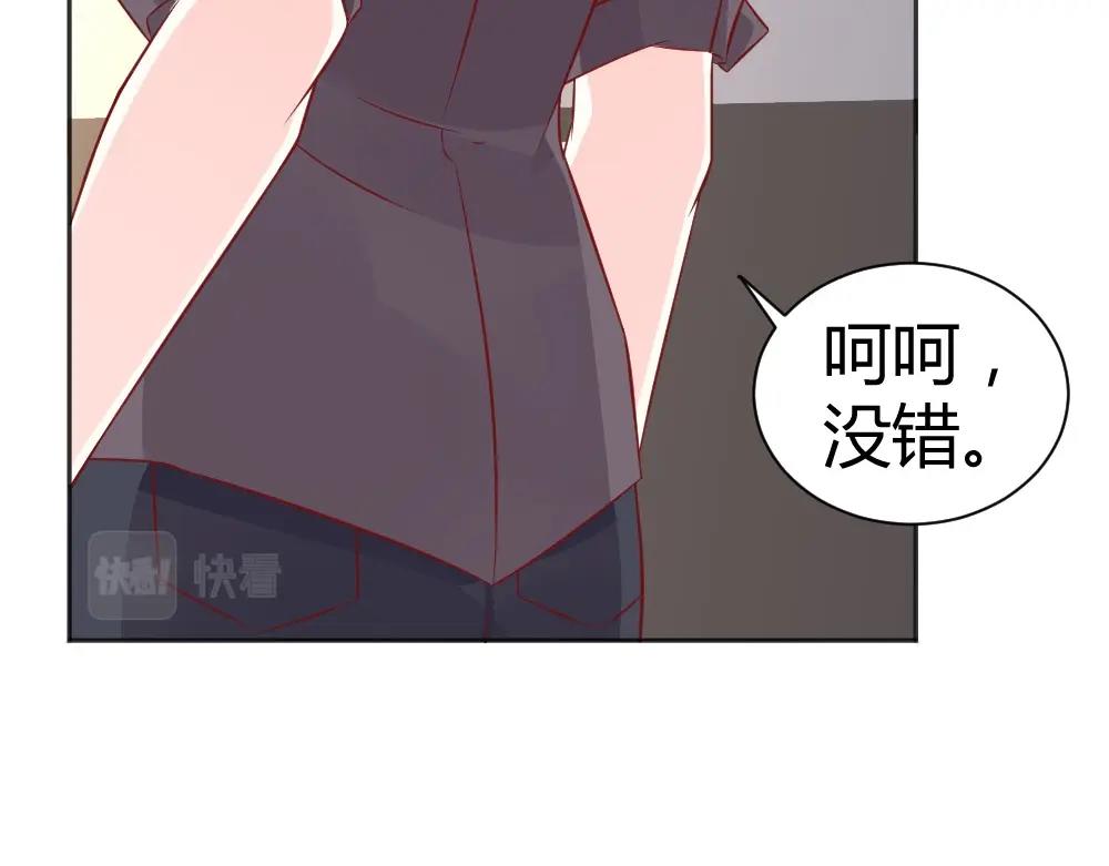 第68话 我就是喜欢她！21