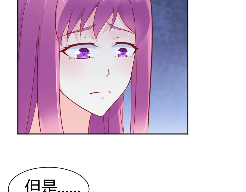 第68话 我就是喜欢她！26