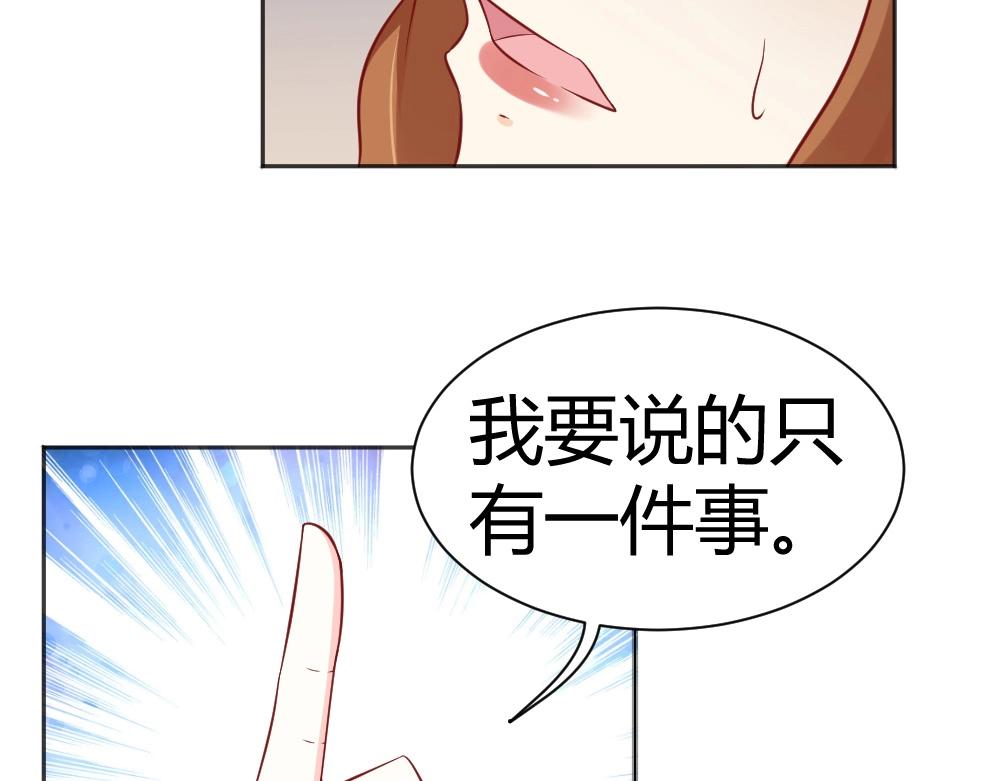 第68话 我就是喜欢她！3