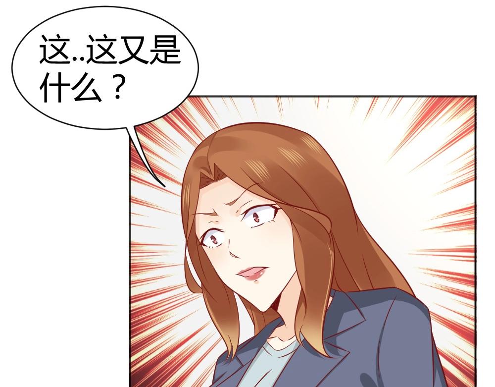 第68话 我就是喜欢她！43