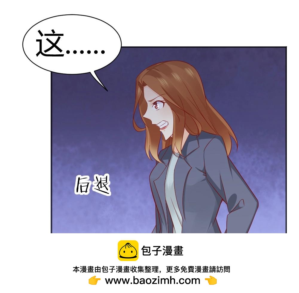 第68话 我就是喜欢她！49