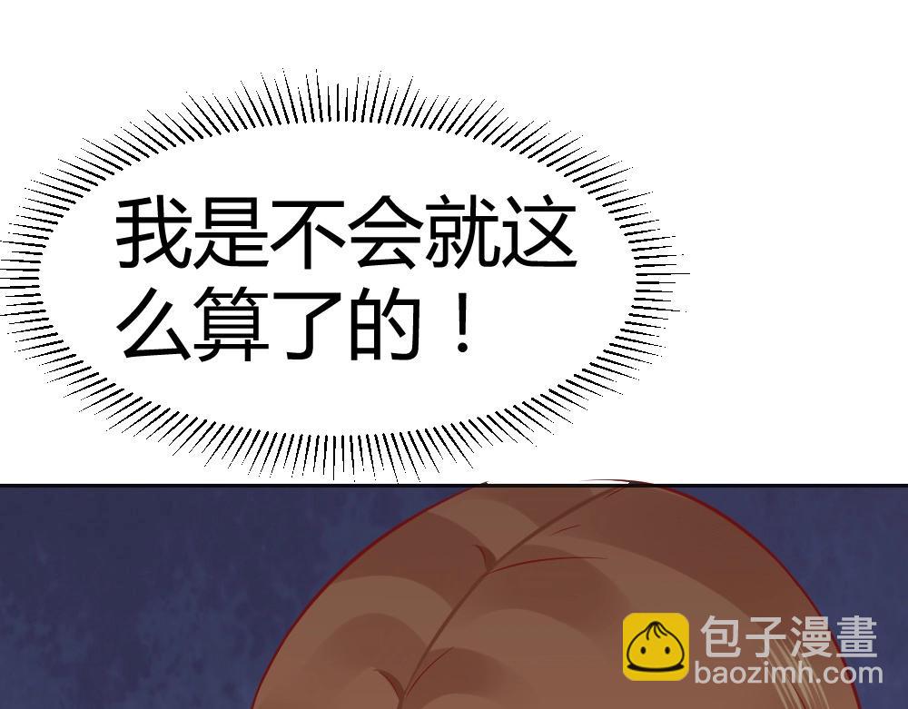 第68话 我就是喜欢她！64