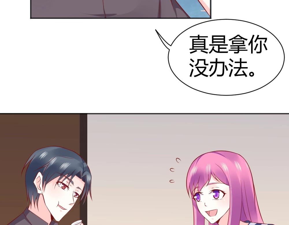 第70话  封枭喂年小小吃饭！！11