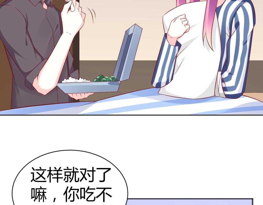 第70话  封枭喂年小小吃饭！！12