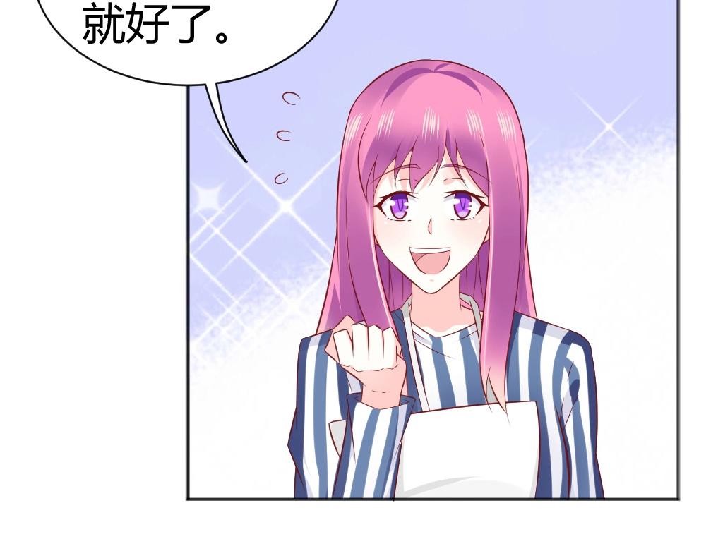第70话  封枭喂年小小吃饭！！13