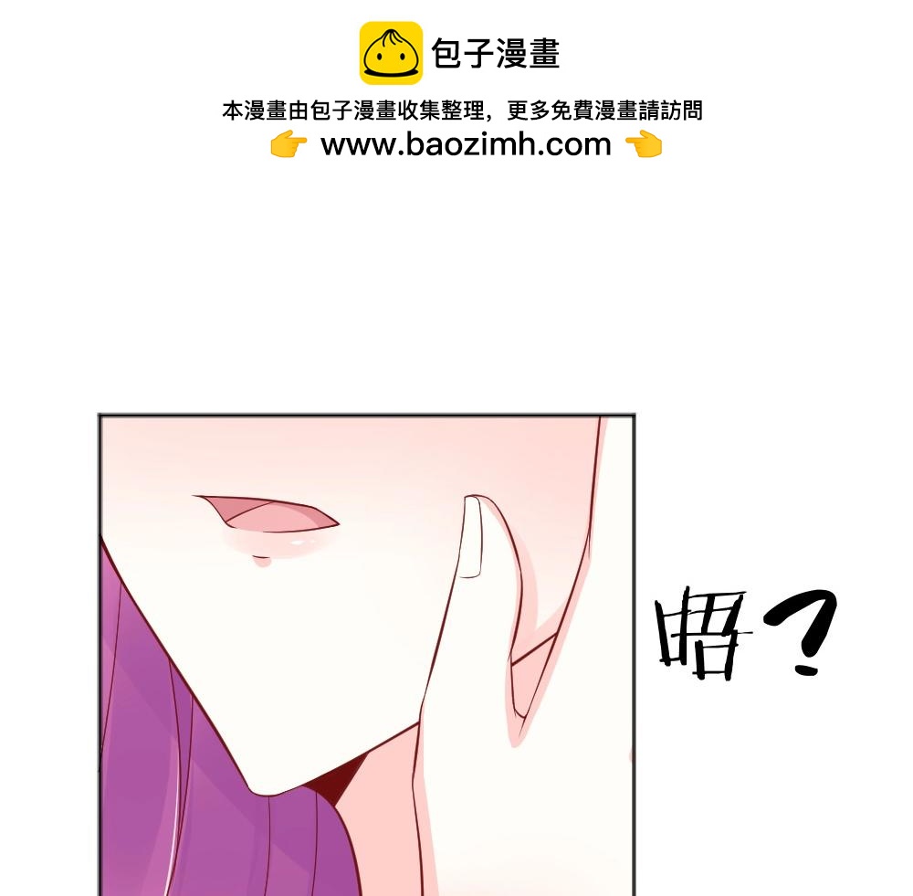 第70话  封枭喂年小小吃饭！！14