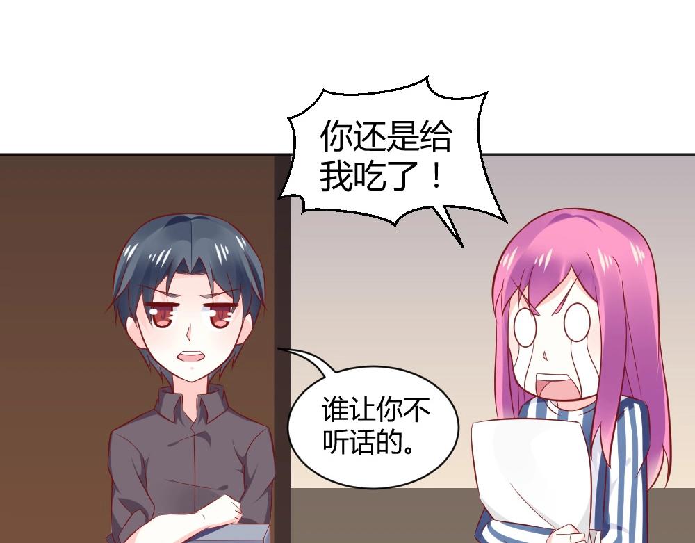 第70话  封枭喂年小小吃饭！！26