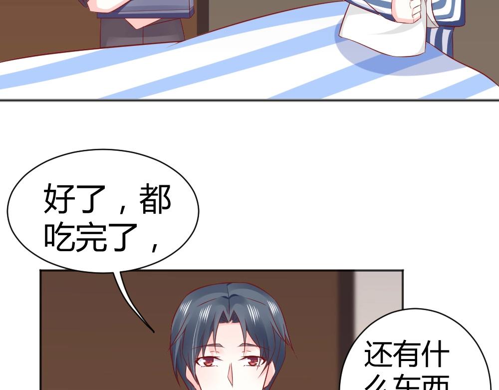 第70话  封枭喂年小小吃饭！！27