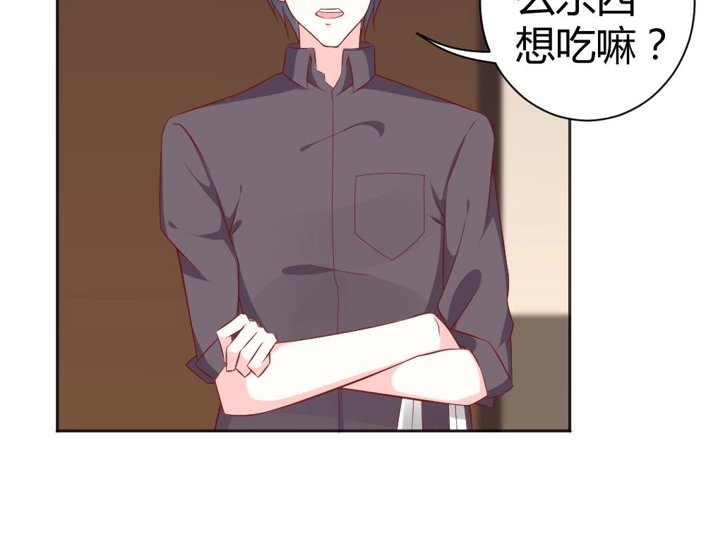 第70话  封枭喂年小小吃饭！！28