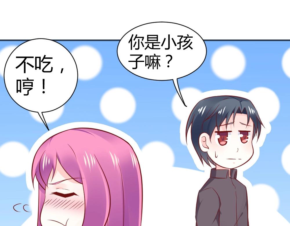 第70话  封枭喂年小小吃饭！！29