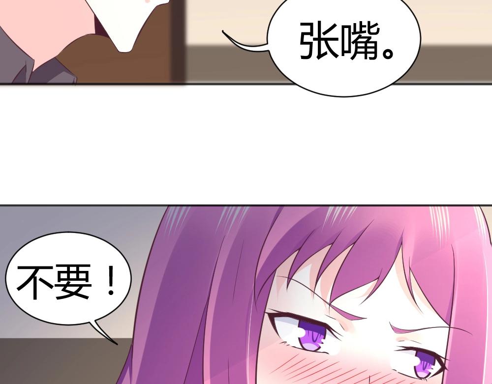 第70话  封枭喂年小小吃饭！！3