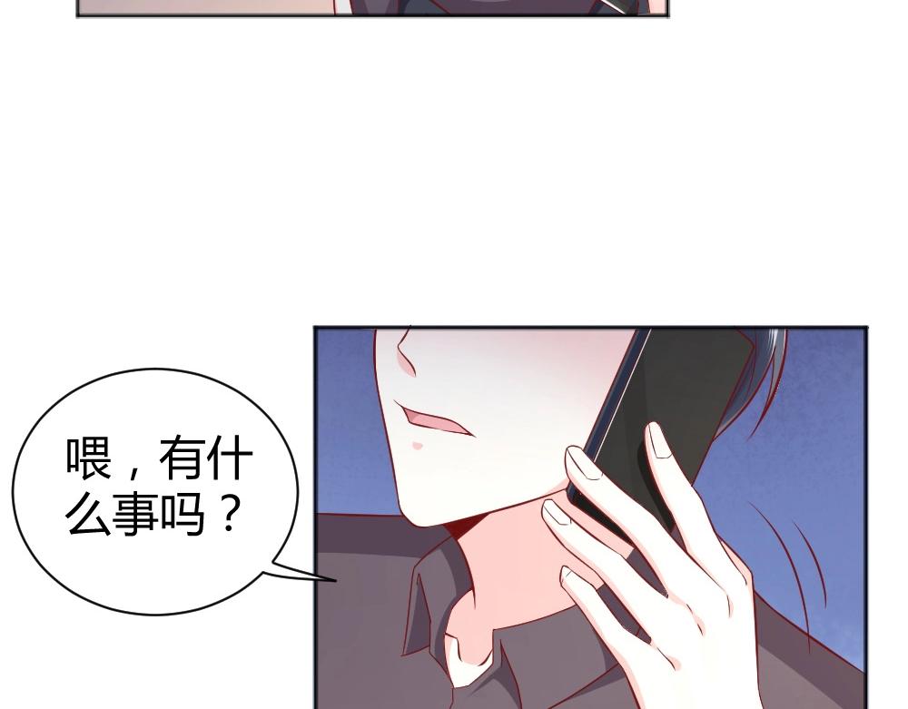 第70话  封枭喂年小小吃饭！！33