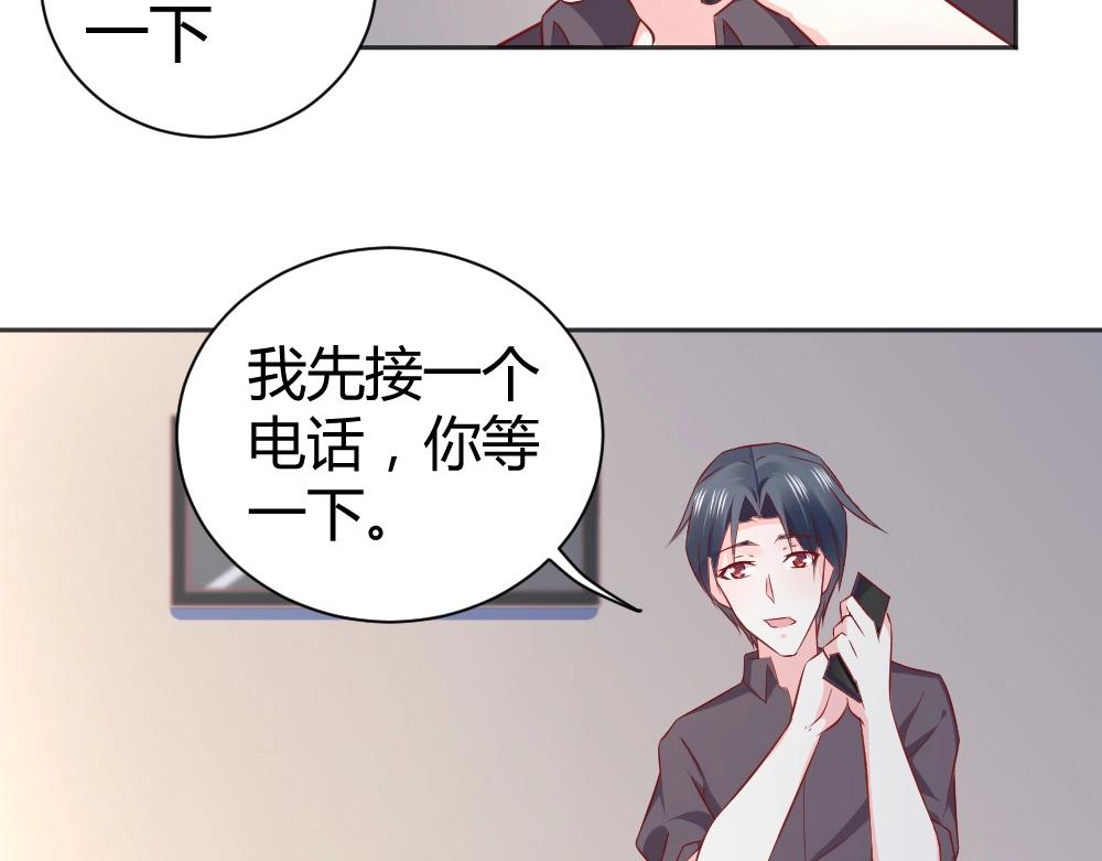 第70话  封枭喂年小小吃饭！！37