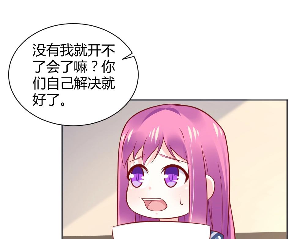 第70话  封枭喂年小小吃饭！！42