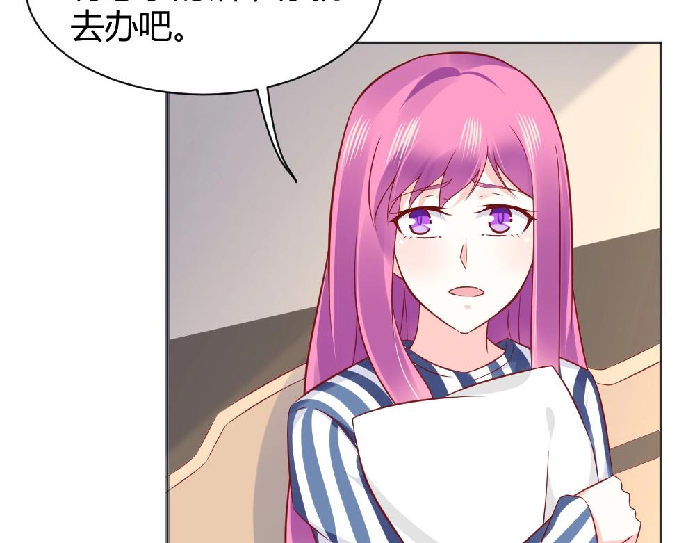 第70话  封枭喂年小小吃饭！！45