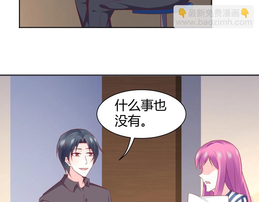 第70话  封枭喂年小小吃饭！！48