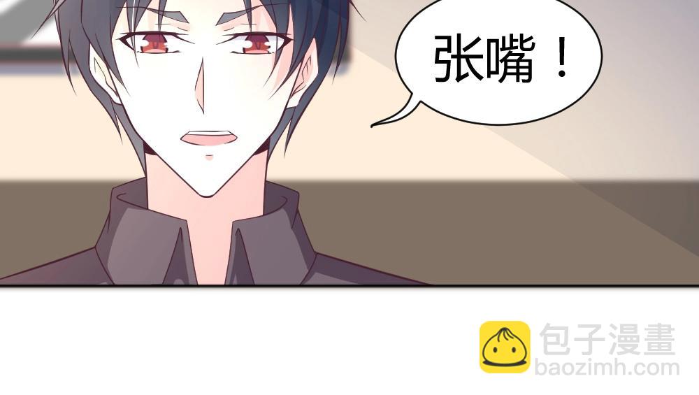 第70话  封枭喂年小小吃饭！！5