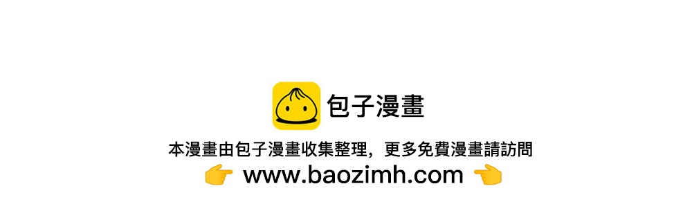 第70话  封枭喂年小小吃饭！！56