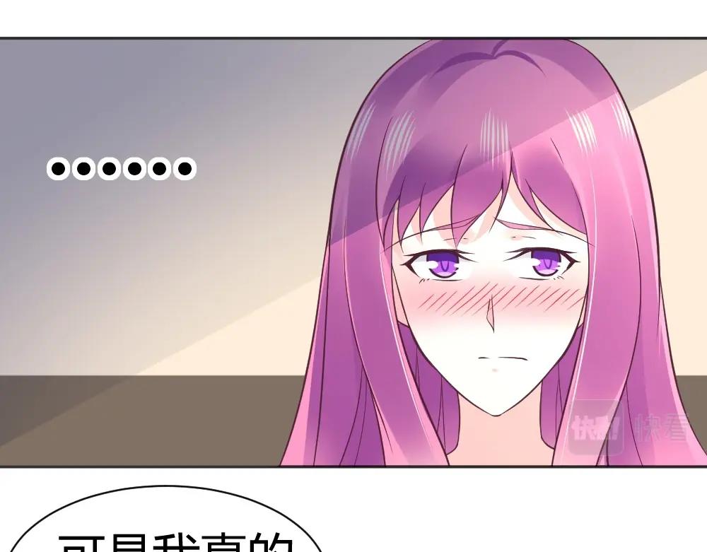 第70话  封枭喂年小小吃饭！！6
