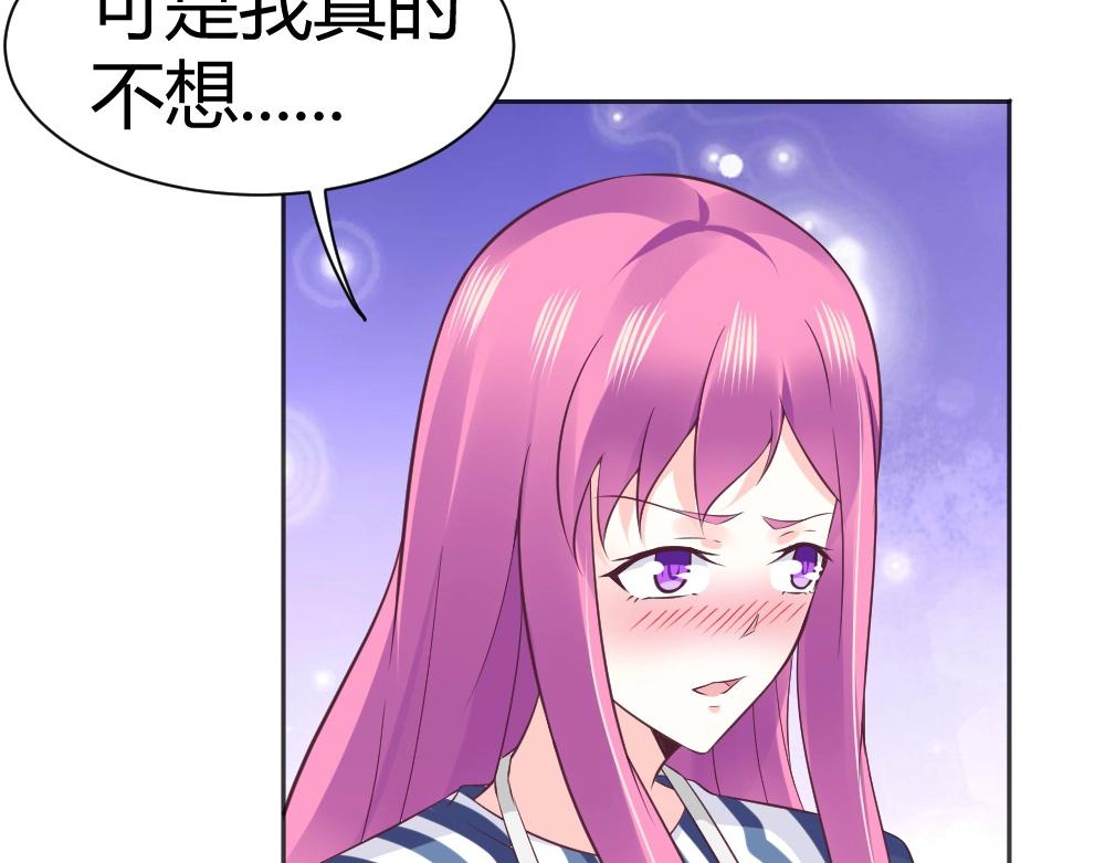 第70话  封枭喂年小小吃饭！！7