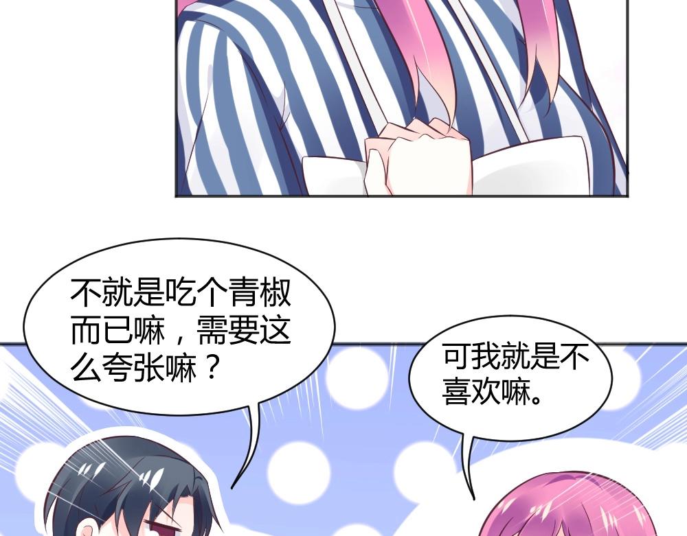 第70话  封枭喂年小小吃饭！！8