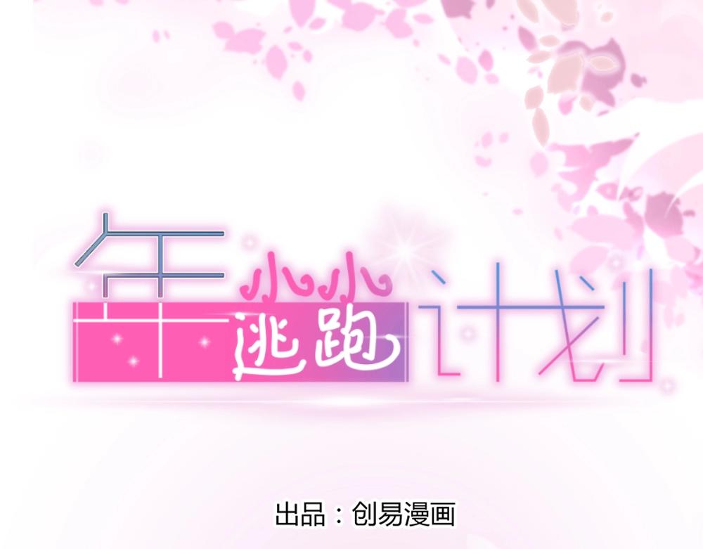 第71话 我得不到的别人也别想得到！！0