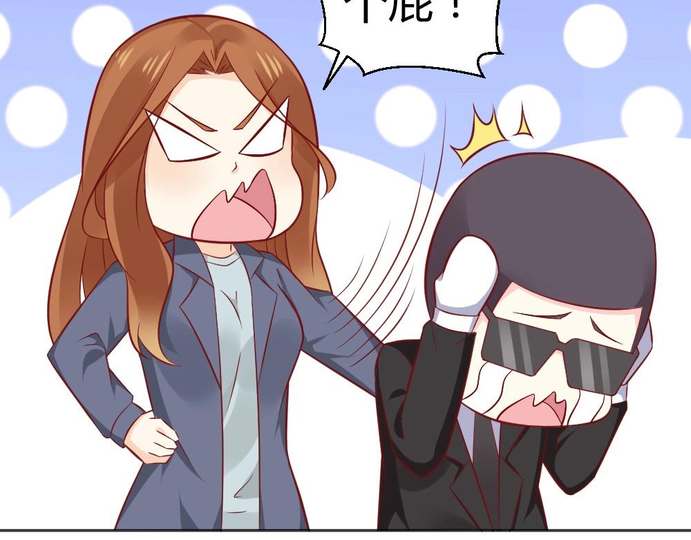 第71话 我得不到的别人也别想得到！！11