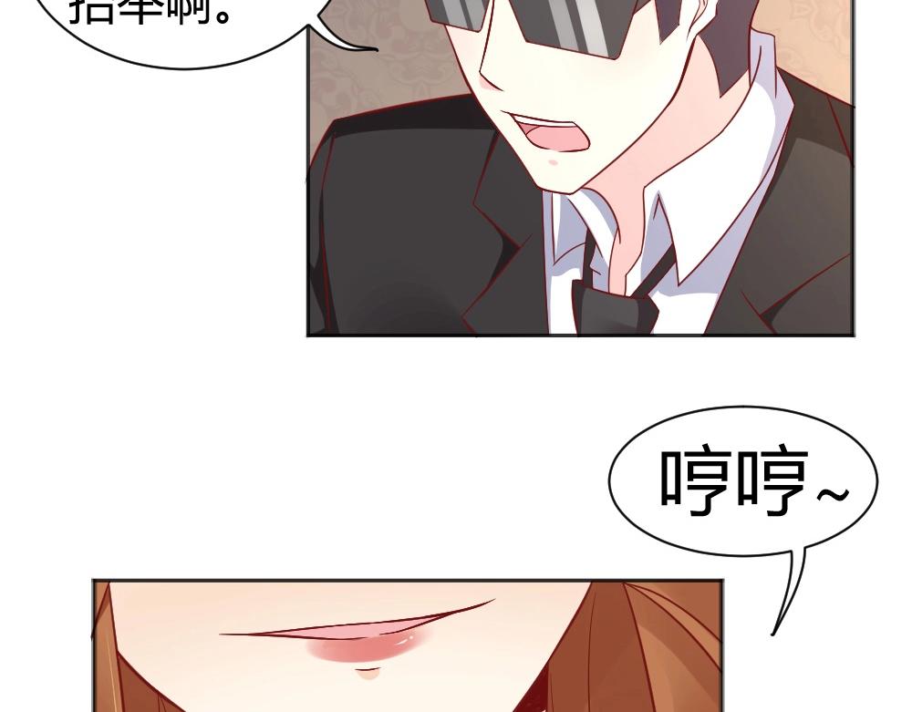 第71话 我得不到的别人也别想得到！！15