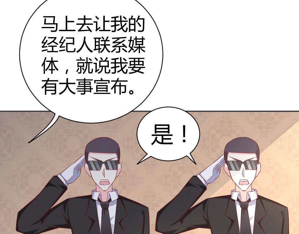 第71话 我得不到的别人也别想得到！！19