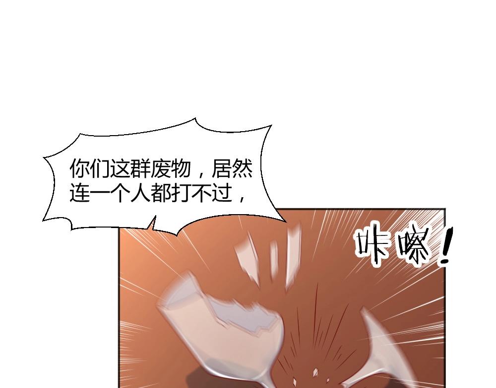 第71话 我得不到的别人也别想得到！！2