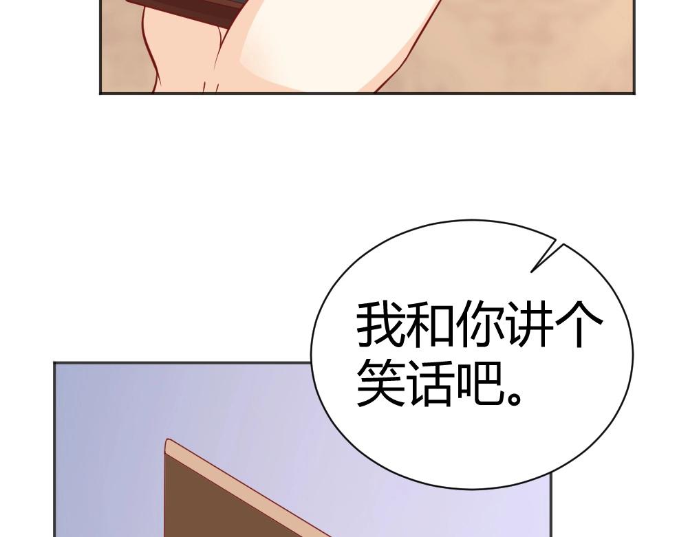 第71话 我得不到的别人也别想得到！！28